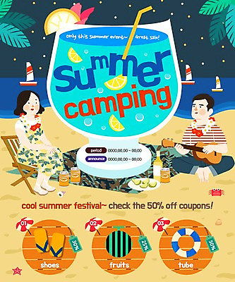 PSD 템플릿 커플 여자 남자 웹템플릿 요트 여름음식 수박 이벤트페이지 이벤트 성인 해변 두명 여름 쇼핑 쪼리 우쿨렐레 돗자리 칵테일잔 튜브 꽃목걸이 야자수잎 제철음식 제철과일 이미지템플릿 계절 꽃 음식 바다 잎 배_교통 술잔 과일 목걸이 관계 현악기 사람 샌들 페이지 제철 파일형식 여름_계절