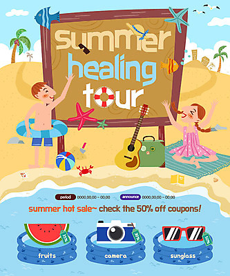 PSD 템플릿 여자 남자 어린이 웹템플릿 여름음식 불가사리 수박 이벤트페이지 어류 이벤트 해변 두명 여름 쇼핑 선글라스 야자수 카메라 여행가방 기타 비치볼 제철음식 제철과일 이미지템플릿 나무 계절 안경 음식 바다 가방 과일 공 현악기 극피동물 바캉스용품 사람 전자제품 수중동물 페이지 제철 파일형식 여름_계절