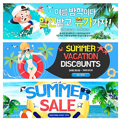 PSD 템플릿 배너 여자 남자 어린이 파도 바다 웹템플릿 성인 세명 여름 쇼핑 야자수 세일 서핑보드 비치볼 튜브 이벤트배너 웹배너 이미지템플릿 나무 계절 공 바캉스용품 사람 보드_스포츠 파일형식