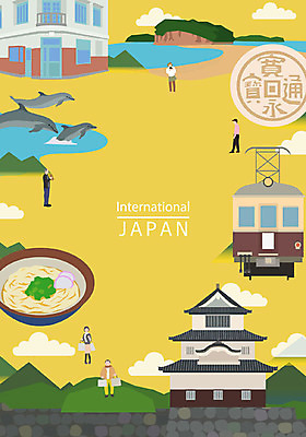구름 여자 남자 포스터 백그라운드 일러스트 산 여러명 성인 해변 건물 관광지 일본 기차 성 일본여행 돌고래 우동 랜드마크 프레임일러스트 국내일러스트 AI파일 자연요소 건축물 아시아 육상교통 바다 해외여행 여행 다수 포유류 대중교통 프레임 사람 수중동물 면류 일본음식 파일형식 벡터
