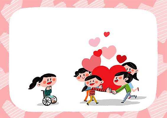 PSD 여자 남자 일러스트 사각프레임 프레임 광고판 여러명 성인 하트 장애인 휠체어 사랑나눔 프레임일러스트 국내일러스트 모양 다수 알림판 사랑 사람 사각형 판 나눔 장애 파일형식