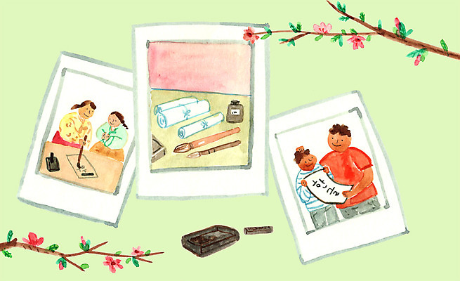 PSD 나무 여자 남자 어린이 일러스트 서예 여러명 성인 관광지 먹 한지 폴라로이드사진 벼루 서예용품 국내여행 국내일러스트 식물 한국전통 종이 여행 다수 문구용품 사람 폴라로이드 파일형식