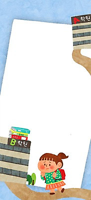 PSD 여자 교육 길 어린이 일러스트 프레임 한명 책 학원 프레임일러스트 국내일러스트 1 사람 파일형식