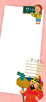 PSD 여자 교육 남자 일러스트 프레임 성인 두명 역사 거북선 역사교육 이순신 프레임일러스트 국내일러스트 사람 파일형식