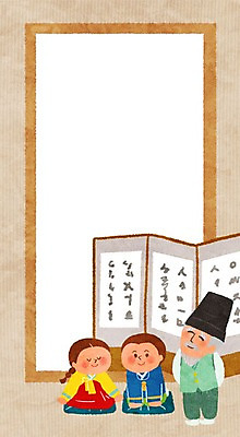 PSD 여자 교육 노년 남자 어린이 일러스트 프레임 성인 예절 한복 병풍 예절교육 프레임일러스트 전통프레임 국내일러스트 한국전통 전통 사람 전통의상 파일형식