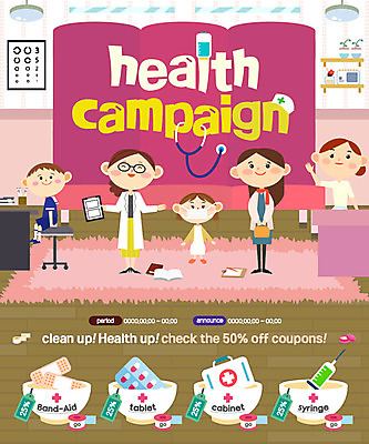 PSD 템플릿 여자 남자 어린이 웹템플릿 청진기 이벤트페이지 주사기 마스크 이벤트 여러명 성인 알약 청결 간호사 의사 반창고 위생 약상자 보건 이미지템플릿 다수 의학 의료기기 사람 상자 약 의료진 의료용품 페이지 파일형식