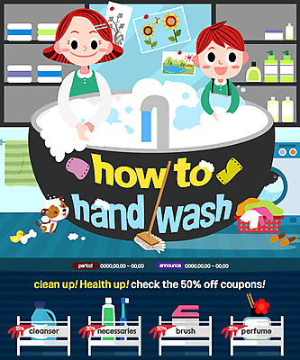 PSD 템플릿 여자 남자 어린이 웹템플릿 이벤트페이지 이벤트 성인 두명 수건 청결 강아지 위생 칫솔 세제 세면대 치약 손씻기 대걸레 디퓨저 반려 보건 이미지템플릿 의학 사람 반려동물 위생용품 개 씻기 청소도구 페이지 파일형식