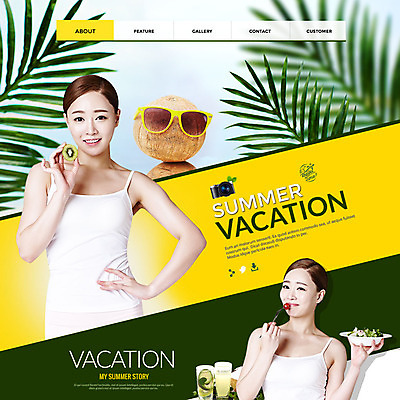 PSD 템플릿 여자 웹템플릿 이벤트페이지 이벤트 20대 성인 두명 여름 여름휴가 바캉스 선글라스 한국인 코코넛 야자수잎 코코넛주스 성인여자만 이미지템플릿 계절 안경 잎 과일 휴가 사람 동양인 청년 주스 페이지 여자만 성인만 파일형식 여름_계절