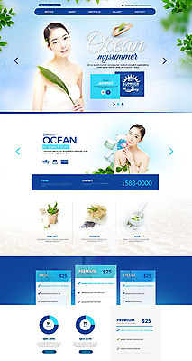 PSD 템플릿 여자 웹템플릿 사이트템플릿 나뭇잎 20대 성인 두명 여름 여름휴가 바캉스 홈페이지 홈페이지시안 화장품 한국인 스킨케어 성인여자만 이미지템플릿 계절 잎 휴가 사람 동양인 청년 뷰티 여자만 성인만 파일형식 여름_계절