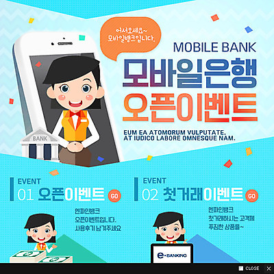 PSD 템플릿 여자 웹템플릿 지폐 모바일 팝업 이벤트팝업 웹팝업 정보기술 성인 세명 은행 모바일뱅킹 은행원 이미지템플릿 직업 돈 기술 사람 금융 뱅킹 파일형식