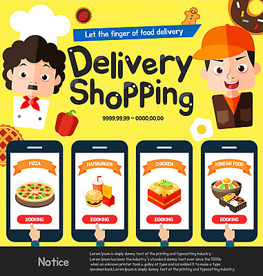 PSD 템플릿 남자 음식 웹템플릿 모바일 피망 피자 이벤트페이지 정보기술 이벤트 성인 두명 요리사 치킨 햄버거 택배기사 비빔밥 배달음식 이미지템플릿 직업 한식 채소 패스트푸드 서양음식 기술 사람 배달원 배달 페이지 닭고기요리 파일형식