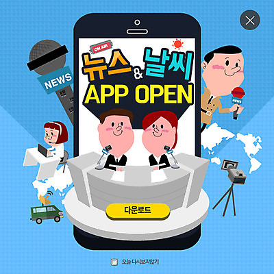 PSD 템플릿 여자 남자 웹템플릿 모바일 팝업 이벤트팝업 웹팝업 정보기술 여러명 성인 카메라 트럭 뉴스 아나운서 마이크 레이어팝업 위성기 이미지템플릿 직업 음향기기 다수 자동차 기술 사람 전자제품 파일형식