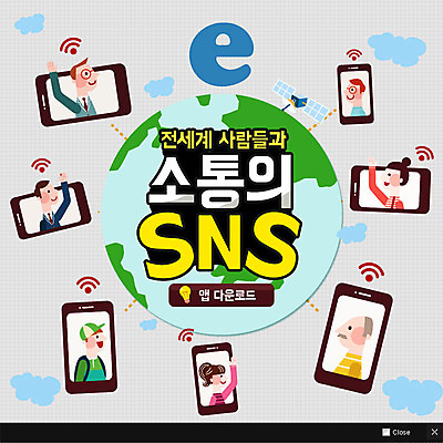 PSD 구름 템플릿 여자 남자 웹템플릿 모바일 팝업 이벤트팝업 웹팝업 정보기술 여러명 성인 와이파이 소셜네트워크 위성기 지구모양 이미지템플릿 자연요소 모양 지구 다수 기술 사람 무선인터넷 파일형식