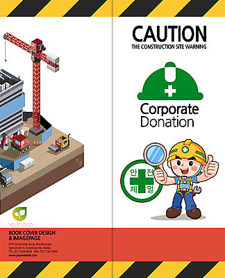 PSD 템플릿 표지디자인 북디자인 출판디자인 표지 남자 건축 리플렛 2단접지 북커버 돋보기 노동자 한명 안전 팜플렛 성인 최고 안전모 포크레인 타워크레인 안전제일 산업안전캐릭터 지게차 이미지템플릿 직업 1 사람 중장비 헬멧 안전장비 기중기 산업캐릭터 산업안전 파일형식