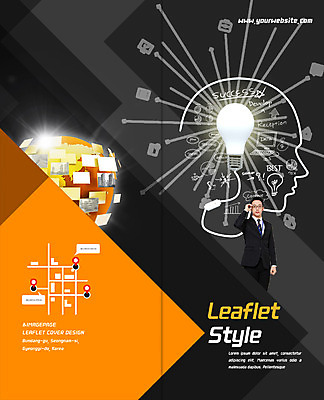 PSD 템플릿 표지디자인 북디자인 출판디자인 표지 남자 지구 리플렛 2단접지 북커버 비즈니스 전구 한명 팜플렛 상반신 20대 성인 빛 한국인 비즈니스맨 두뇌 약도 이미지템플릿 1 지도 사람 동양인 청년 직장인 뇌 파일형식