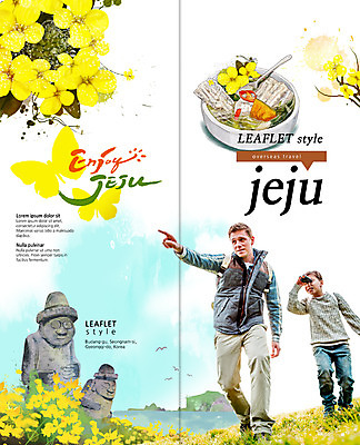 전신 PSD 서양인 템플릿 그릇 표지디자인 북디자인 출판디자인 표지 남자 아들 어린이 리플렛 2단접지 북커버 서기 팜플렛 성인 두명 제주도 숟가락 망원경 가리킴 아빠 돌하르방 유채 갈치 갈치국 국내여행 부자지간 이미지템플릿 외국인 식기 꽃 여행 가족 모션 한국 수저 어류 사람 손짓 국 파일형식