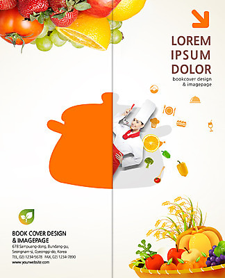 PSD 서양인 템플릿 표지디자인 북디자인 출판디자인 여자 표지 리플렛 토마토 2단접지 북커버 딸기 피망 요리사모자 한명 웃음 팜플렛 상반신 성인 바구니 요리사 도넛 냄비 먹기 레몬 국자 청포도 이삭 이미지템플릿 외국인 직업 모자_잡화 1 채소 과일 모션 포도 주방용품 디저트 표정 사람 솥 파일형식