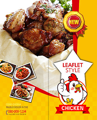 PSD 템플릿 캐릭터 표지디자인 북디자인 출판디자인 표지 음식 리플렛 2단접지 북커버 팜플렛 사람없음 라벨 치킨 프라이드치킨 양념치킨 닭고기 닭 최고 닭캐릭터 훈제치킨 신상품 이미지템플릿 동물캐릭터 조류 프레임 육류 상품 닭고기요리 파일형식