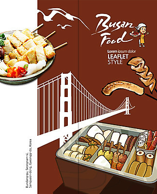 PSD 템플릿 표지디자인 북디자인 출판디자인 여자 표지 한식 리플렛 2단접지 북커버 한명 팜플렛 어묵 어묵꼬치 부산 떡꼬치 가교 이미지템플릿 1 건축물 음식 한국 사람 꼬치 파일형식