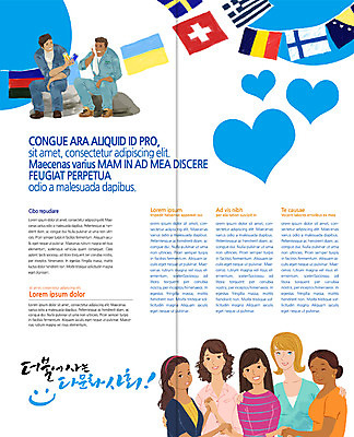 PSD 템플릿 표지디자인 북디자인 출판디자인 여자 남자 내지 리플렛 2단접지 북커버 노동자 앉기 팜플렛 여러명 성인 손잡기 하트 국기 복지 다문화사회 이미지템플릿 모양 직업 다수 모션 사람 사회_공동체 사회이슈 다문화 파일형식