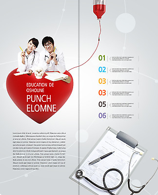 PSD 템플릿 표지디자인 북디자인 출판디자인 여자 남자 내지 리플렛 2단접지 북커버 의학 청진기 해골 웃음 팜플렛 상반신 20대 성인 두명 책 펜 한국인 의사 심장 혈액 링거 서류판 이미지템플릿 의료기기 뼈 표정 사람 동양인 청년 필기구 사무용품 의료진 장기_의학 파일형식