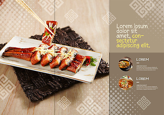 PSD 템플릿 접시 표지디자인 북디자인 출판디자인 내지 한식 음식 리플렛 북커버 3단접지 젓가락 팜플렛 사람없음 전통문양 장어 뚝배기 장어구이 육개장 이미지템플릿 전통 문양 식기 수저 어류 생선요리 국 파일형식