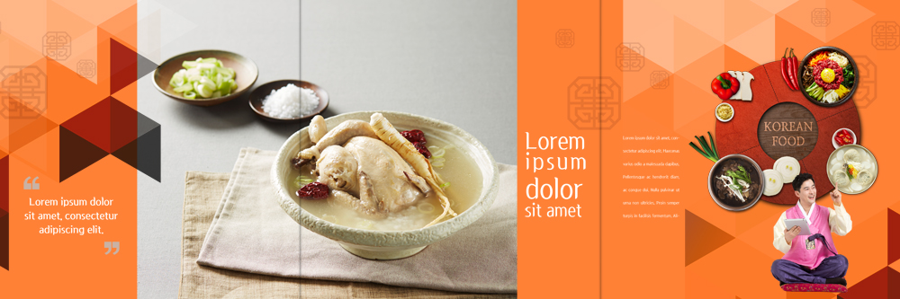 PSD 템플릿 한국전통 표지디자인 북디자인 출판디자인 남자 내지 한식 음식 리플렛 40대 북커버 3단접지 고추 피망 여름음식 한명 앉기 팜플렛 성인 닭고기 한국인 인삼 한복 대추 소금 삼계탕 파 떡만두국 육회비빔밥 제철음식 이미지템플릿 1 전통 중년 채소 모션 한국 육류 사람 동양인 삼 전통의상 비빔밥 보양식 육회 만두국 제철 파일형식 여름_계절