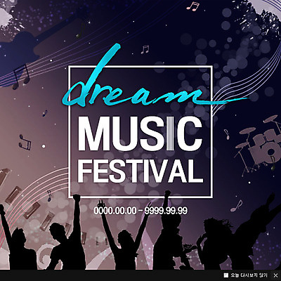 PSD 템플릿 여자 남자 실루엣 음악 웹템플릿 음표 문화예술 팝업 이벤트팝업 웹팝업 여러명 성인 축제 오선지 드럼 음악축제 이미지템플릿 기호 다수 타악기 촬영기법 사람 악보 오선 파일형식