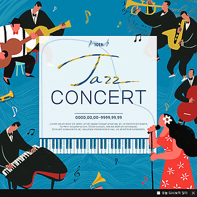 PSD 템플릿 여자 남자 악기 웹템플릿 연주 음표 문화예술 팝업 이벤트팝업 웹팝업 여러명 성인 콘서트 기타 건반 피아노 색소폰 마이크 첼로 축음기 재즈 재즈가수 이미지템플릿 기호 음악 음향기기 다수 현악기 사람 공연 가수 골동품 건반악기 목관악기 파일형식 찰현악기