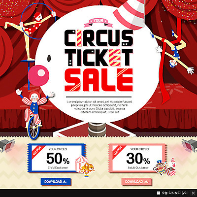 PSD 템플릿 여자 남자 웹템플릿 문화예술 조명 팝업 이벤트팝업 웹팝업 성인 세명 무대 원숭이 사자 서커스 훌라후프 외발자전거 할인쿠폰 이미지템플릿 포유류 사람 자전거 쿠폰 파일형식