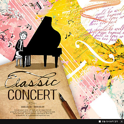 PSD 템플릿 남자 악기 웹템플릿 음표 문화예술 팝업 이벤트팝업 웹팝업 한명 성인 만년필 콘서트 건반 클래식 바이올린 그랜드피아노 이미지템플릿 1 기호 음악 컨셉 현악기 사람 펜 공연 피아노 파일형식