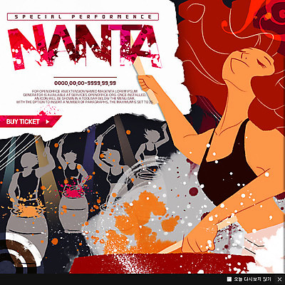 PSD 템플릿 여자 남자 웹템플릿 붓터치 문화예술 팝업 이벤트팝업 웹팝업 여러명 성인 북 이미지템플릿 다수 타악기 사람 파일형식