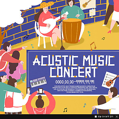 PSD 나무 템플릿 여자 남자 악기 웹템플릿 문화예술 팝업 이벤트팝업 웹팝업 여러명 성인 기타 건반 피아노 악보 북 마이크 거리공연 길거리공연 이미지템플릿 식물 음악 음향기기 다수 현악기 타악기 사람 공연 건반악기 파일형식