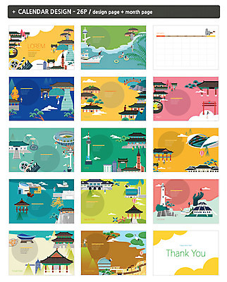 템플릿 ZIP 한옥 경기 사람없음 관광지 제주도 달력 경주 강원도 남산 부산 목포 전주 탁상달력 포항 인디자인 INDD 이미지템플릿 한국전통 스포츠 여행 고건축 서울 한국 전라북도 전라남도 경상북도 랜드마크 파일형식