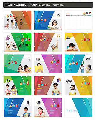 템플릿 알파벳 여자 어린이교육 교육 남자 ZIP 어린이 소녀 소년 여러명 책 세트 손들기 유치원생 한국인 달력 발표 탁상달력 인디자인 INDD 이미지템플릿 영어 다수 모션 사람 동양인 파일형식