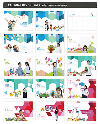 외국인 템플릿 여자 어린이교육 남자 ZIP 어린이 소녀 소년 여러명 친구 세트 사각형 한국인 달력 삼각형 다문화 탁상달력 인디자인 INDD 이미지템플릿 도형 교육 다수 관계 사람 동양인 인종 사회이슈 파일형식