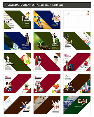 템플릿 학생 여자 교육 남자 교복 ZIP 화분 어린이 대학생 청소년 수업 소녀 소년 여러명 20대 새싹 유치원생 한국인 달력 탁상달력 인디자인 INDD 이미지템플릿 식물 옷 다수 사람 동양인 청년 파일형식