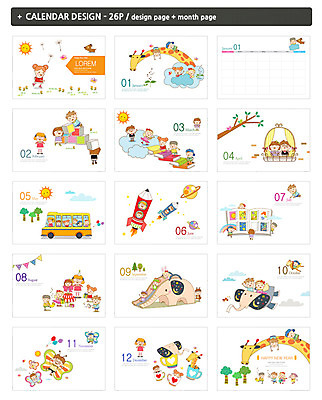 구름 템플릿 여자 어린이교육 남자 ZIP 어린이 코끼리 여러명 책 유치원생 로켓 달력 스쿨버스 기린 탁상달력 인디자인 INDD 이미지템플릿 자연요소 교육 다수 포유류 버스 사람 파일형식