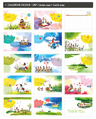 템플릿 여자 남자 ZIP 기독교 어린이 십자가 풍경 여러명 성인 자전거 성경 달력 하나님 탁상달력 선박 인디자인 INDD 이미지템플릿 종교 다수 수상교통 종교용품 사람 바이크 신_종교 파일형식