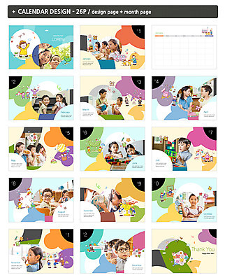 템플릿 여자 어린이교육 남자 ZIP 어린이 교실 수업 소녀 소년 여러명 친구 유치원생 한국인 달력 교구 유아교구 탁상달력 어린이만 교보재 인디자인 INDD 이미지템플릿 교육 다수 학교 관계 사람 동양인 교육용품 유아교재 파일형식