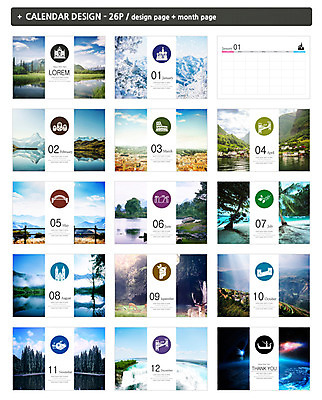 나무 템플릿 사계절 ZIP 호수 자연 풍경 사람없음 강 우주 설원 계곡 달력 숲 탁상달력 인디자인 INDD 이미지템플릿 식물 계절 눈_날씨 생태계 파일형식