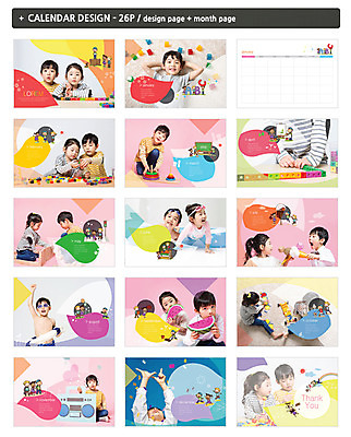 템플릿 여자 교육 남자 ZIP 어린이 말풍선 놀이 수박 소녀 소년 여러명 세트 수영 한국인 달력 물안경 교구 유아교구 탁상달력 교보재 인디자인 INDD 이미지템플릿 다수 과일 사람 동양인 수상스포츠 교육용품 수영용품 유아교재 파일형식