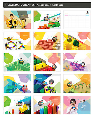 템플릿 여자 어린이교육 남자 ZIP 어린이 소녀 소년 여러명 세트 숫자 블록 한국인 달력 교구 유아교구 탁상달력 교보재 인디자인 INDD 이미지템플릿 문자 교육 다수 사람 동양인 교육용품 유아교재 파일형식