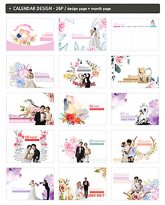 템플릿 커플 여자 남자 ZIP 신부 웨딩드레스 신랑 결혼 사랑 정장 턱시도 여러명 성인 한국인 달력 탁상달력 인디자인 INDD 이미지템플릿 드레스 옷 감정 다수 관계 사람 동양인 이벤트 파일형식