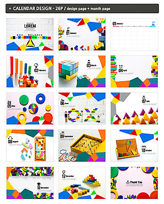 템플릿 여자 교육 남자 ZIP 어린이 블록 한국인 달력 큐브 교구 유아교구 탁상달력 교보재 인디자인 INDD 이미지템플릿 사람 동양인 교육용품 유아교재 파일형식