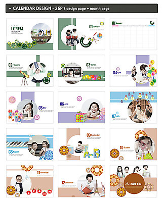 템플릿 여자 어린이교육 남자 ZIP 어린이 음악 과학 수업 소녀 소년 여러명 세트 독서 유치원 한국인 달력 퍼즐 큐브 유치원선생님 탁상달력 인디자인 INDD 이미지템플릿 교육 다수 문화예술 사람 동양인 교사 파일형식