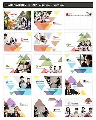 템플릿 여학생 여자 남자 교복 ZIP 남학생 학교 청소년 수업 여러명 친구 스쿨라이프 한국인 달력 청소년교육 탁상달력 인디자인 INDD 이미지템플릿 학생 라이프스타일 옷 교육 다수 관계 사람 동양인 파일형식