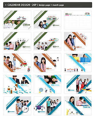 템플릿 학생 여학생 여자 남자 교복 ZIP 남학생 학교 청소년 농구공 여러명 스쿨라이프 자전거 우정 한국인 달력 청소년교육 출발 탁상달력 인디자인 INDD 이미지템플릿 라이프스타일 옷 교육 다수 컨셉 공 농구 사람 동양인 친구 바이크 파일형식