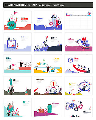 템플릿 여자 남자 ZIP 화살표 협력 항해 여러명 성인 숫자 지구본 달력 깃발 비즈니스맨 비즈니스우먼 동료 톱니바퀴 탁상달력 인디자인 INDD 이미지템플릿 문자 다수 배_교통 비즈니스 관계 사람 직장인 파일형식