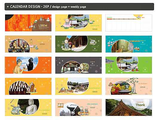 템플릿 남자 ZIP 어린이 불교 여러명 달력 승려 동자승 부처 탁상달력 인디자인 INDD 이미지템플릿 종교 다수 사람 성직자 파일형식